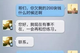 昭阳融资清欠服务